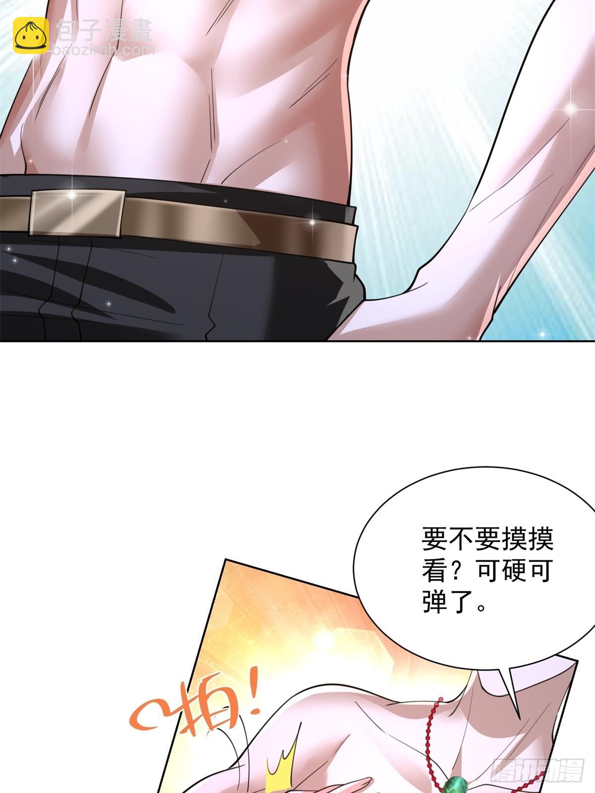 第254话 我答应你-第255话