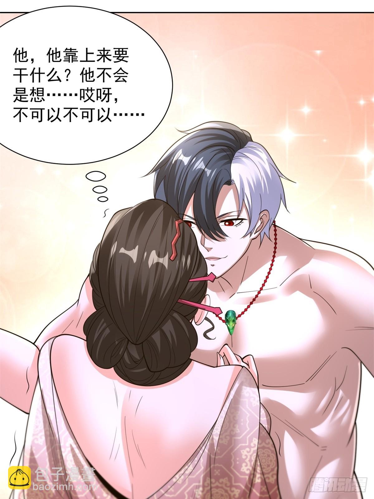 第254话 我答应你-第255话