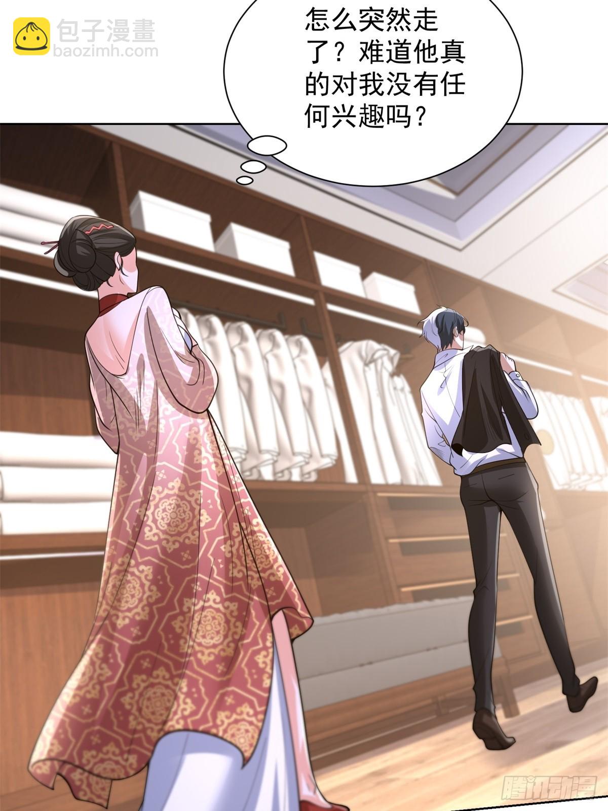 第254话 我答应你-第255话