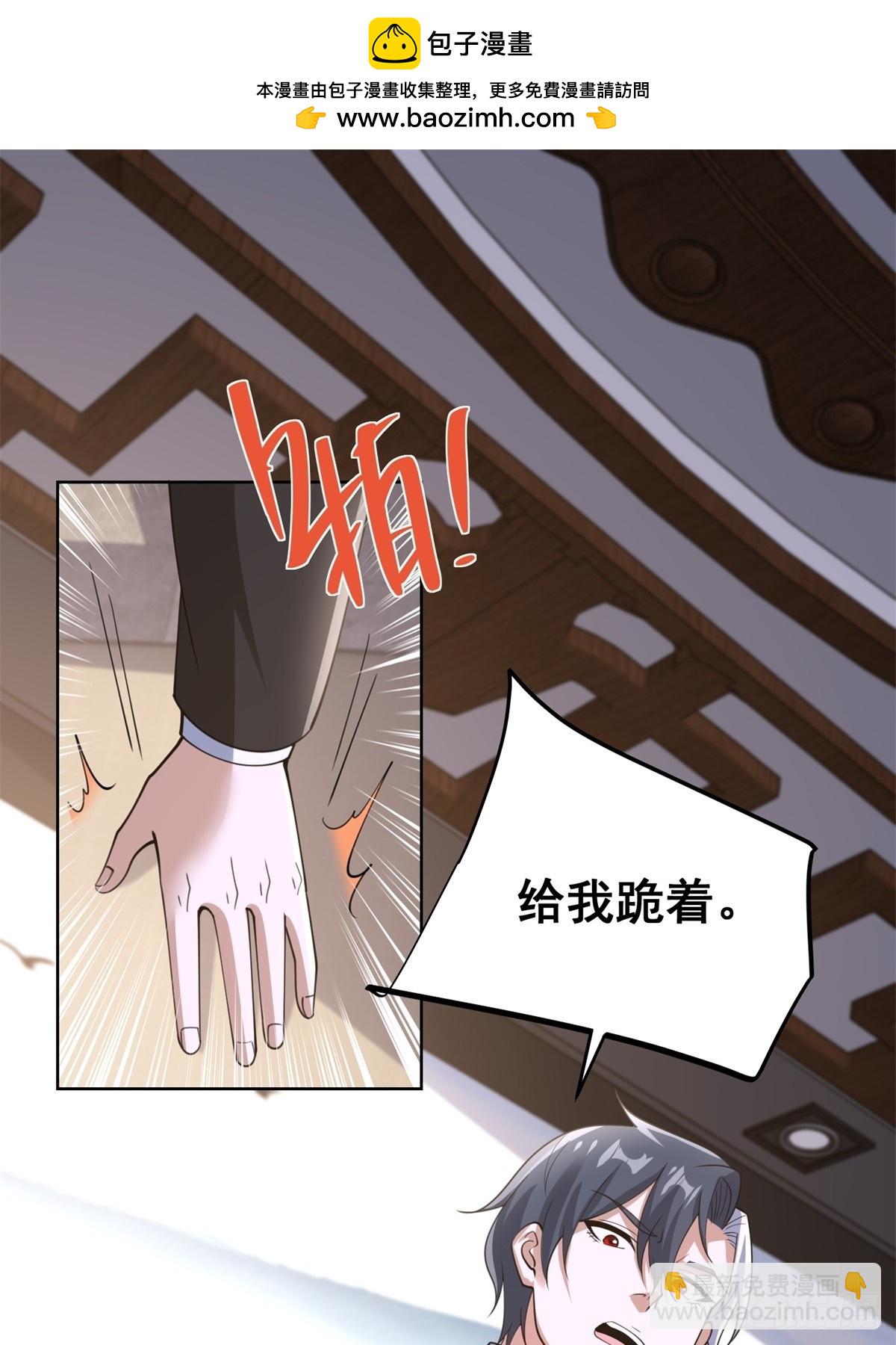 第254话 我答应你-第255话