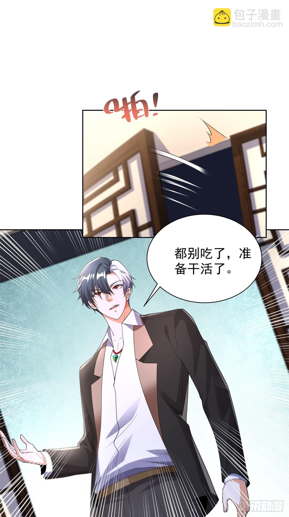 第254话 我答应你-第255话