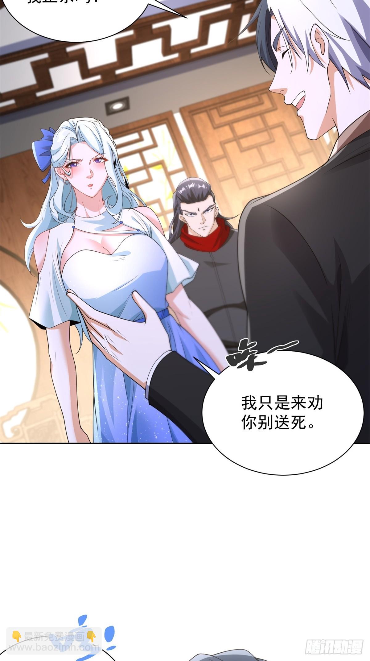 第254话 我答应你-第255话