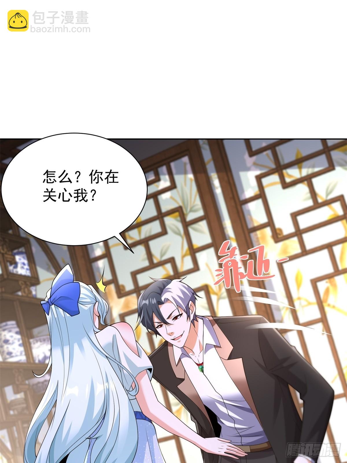 第254话 我答应你-第255话