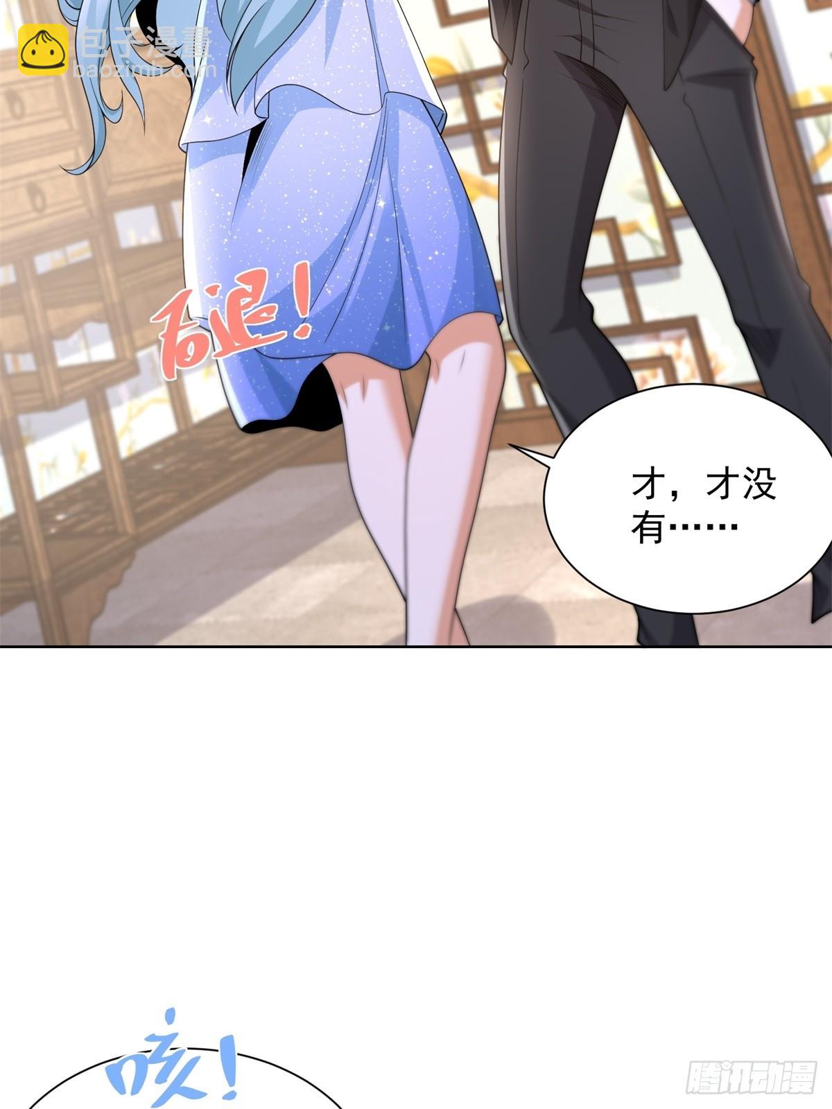 第254话 我答应你-第255话