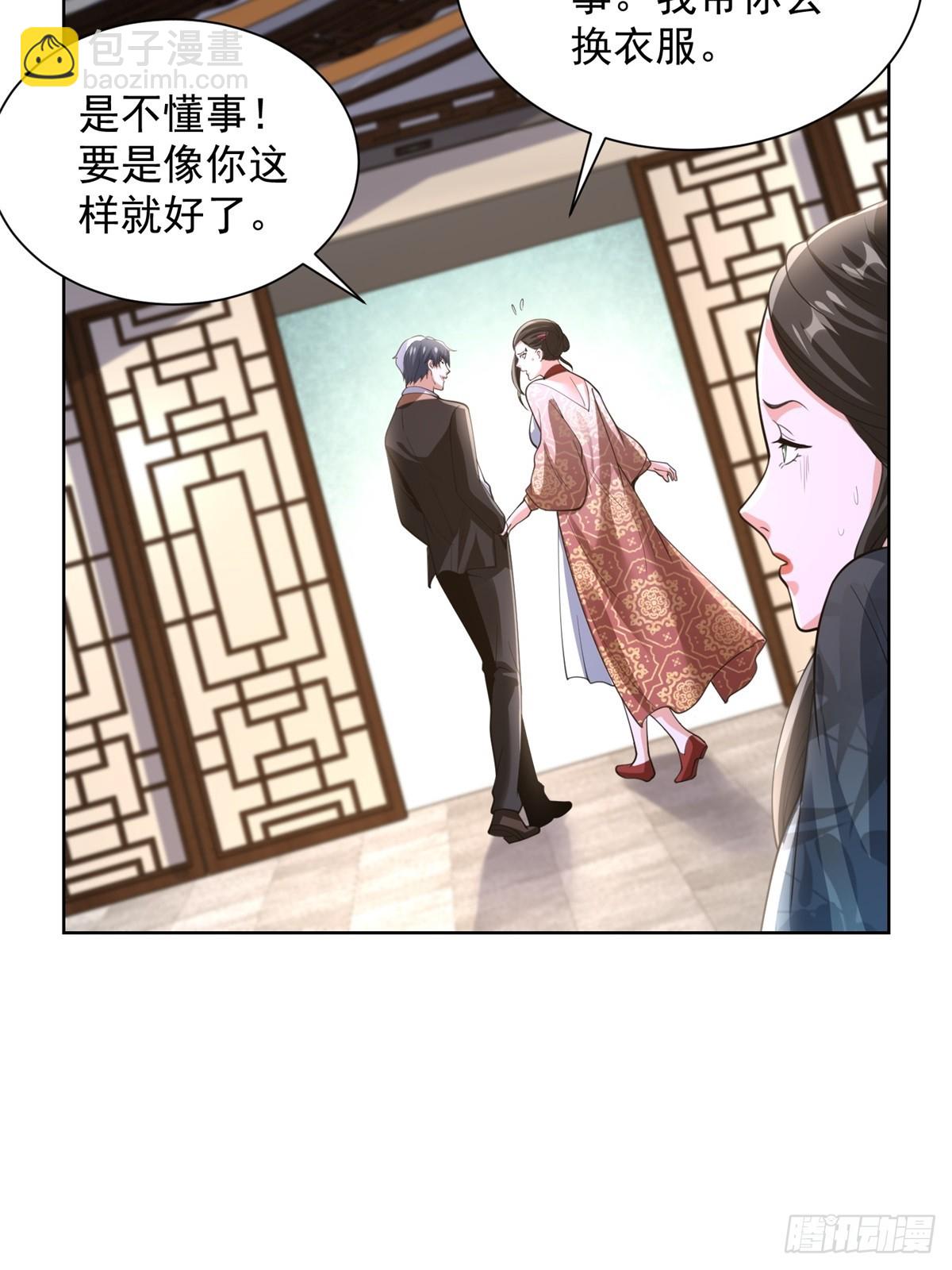 第254话 我答应你-第255话