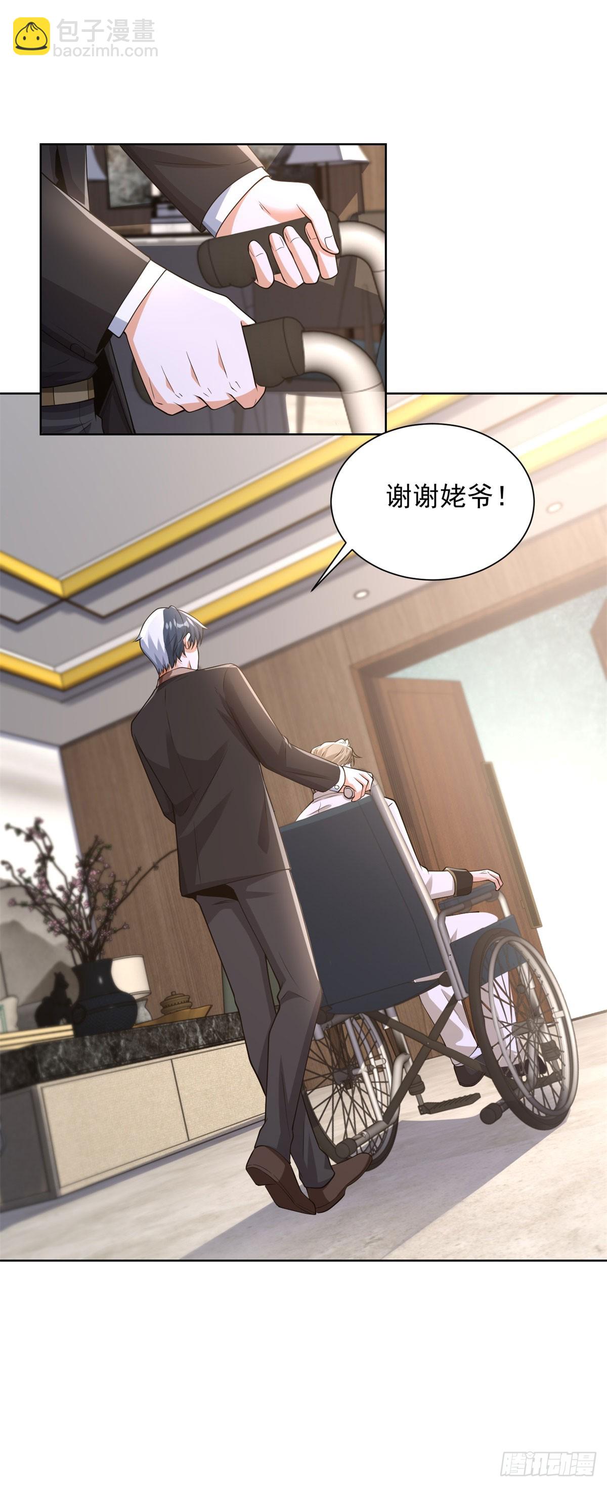 第256话 我不干净了-第257话