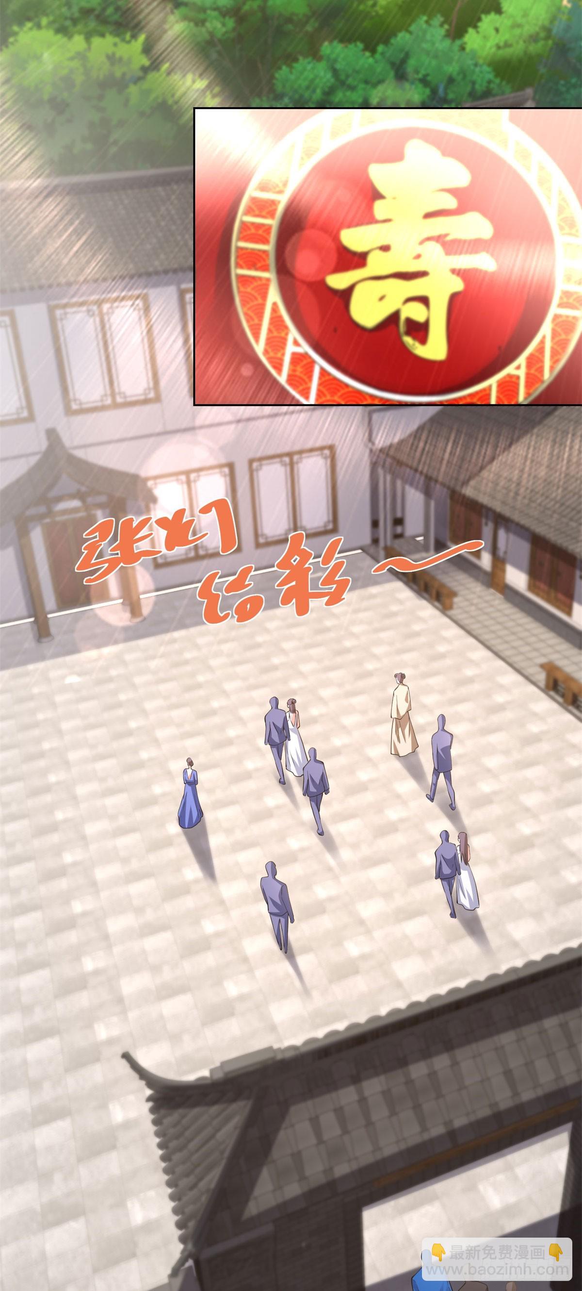 第256话 我不干净了-第257话