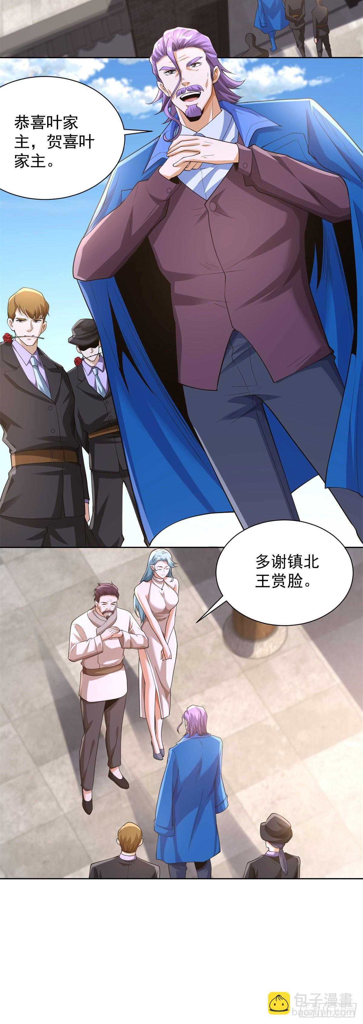 第256话 我不干净了-第257话