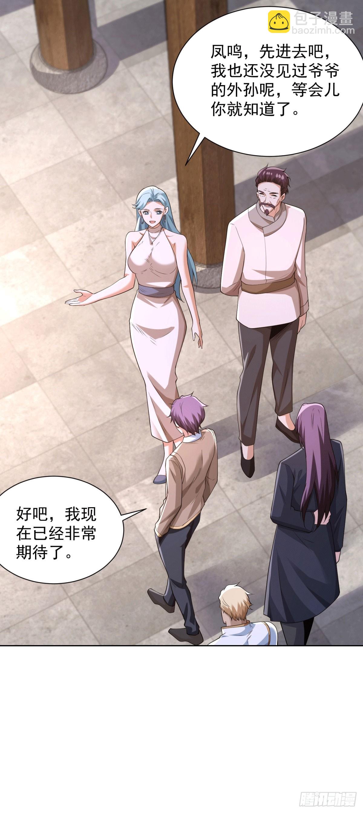 第256话 我不干净了-第257话