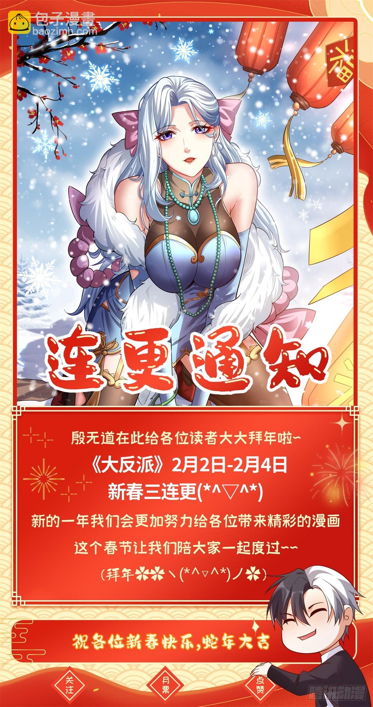 第256话 我不干净了-第257话
