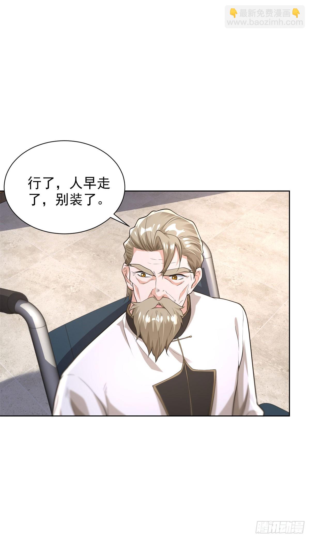 第256话 我不干净了-第257话