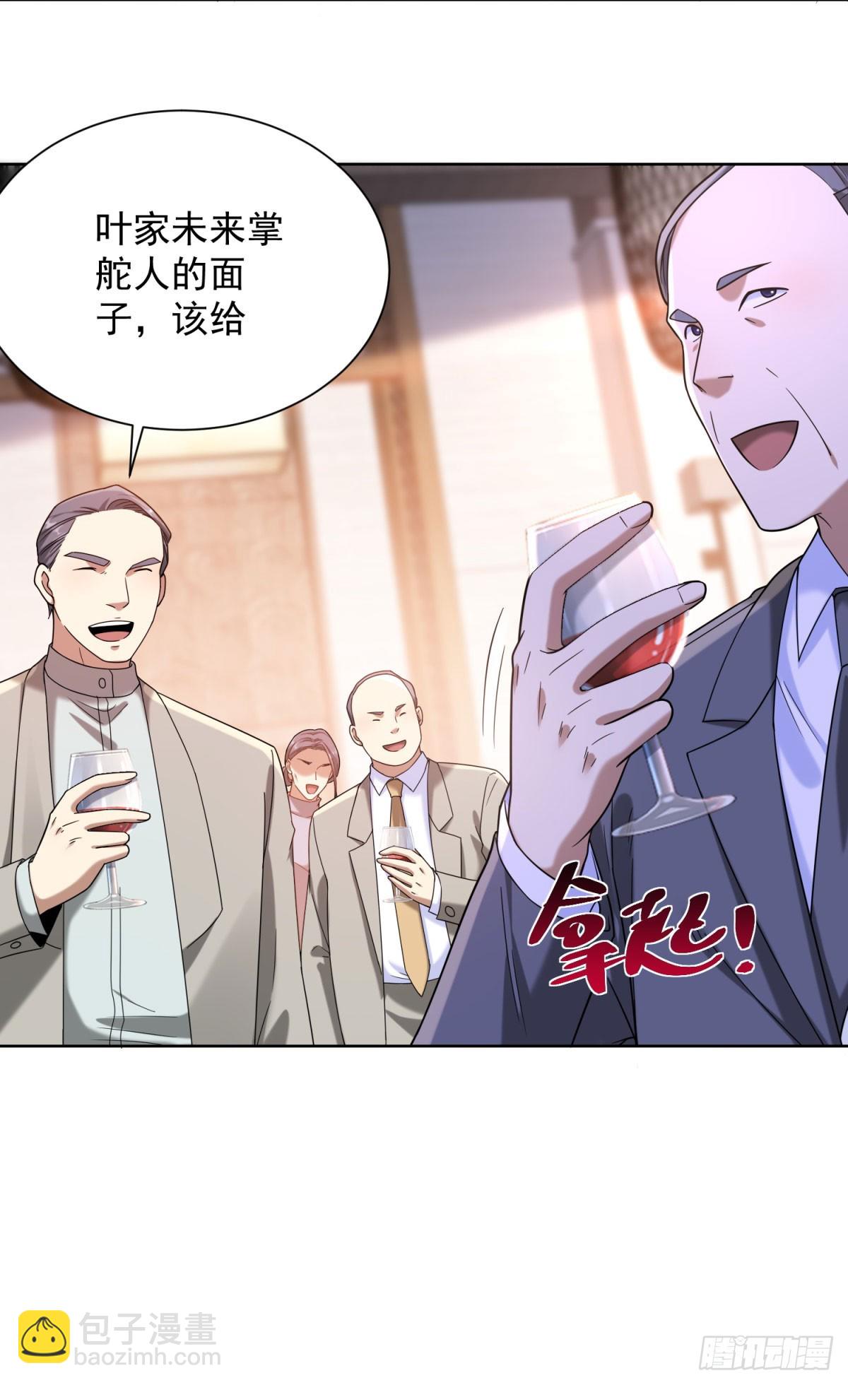 第258话 测毒-第259话