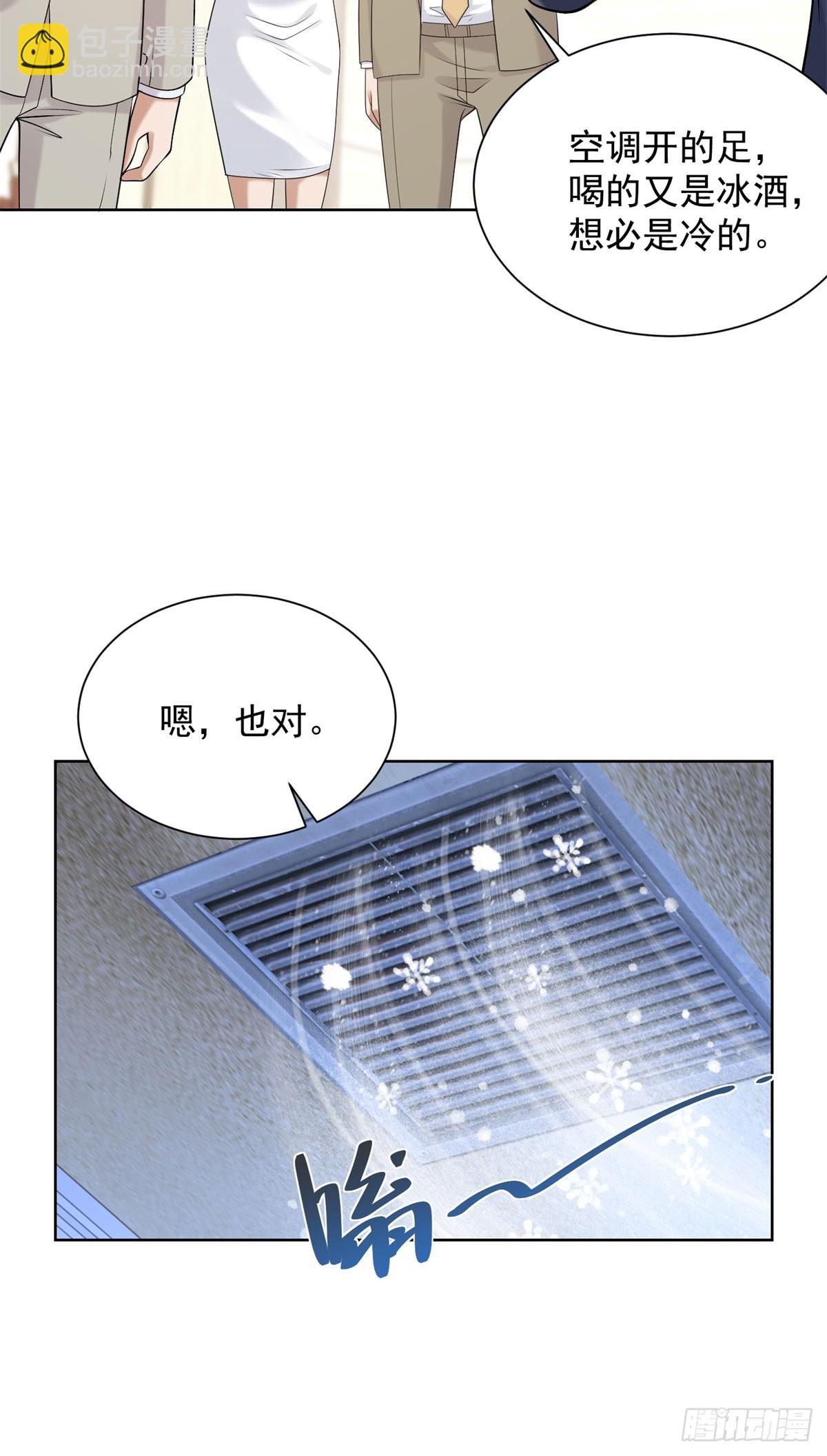 第258话 测毒-第259话