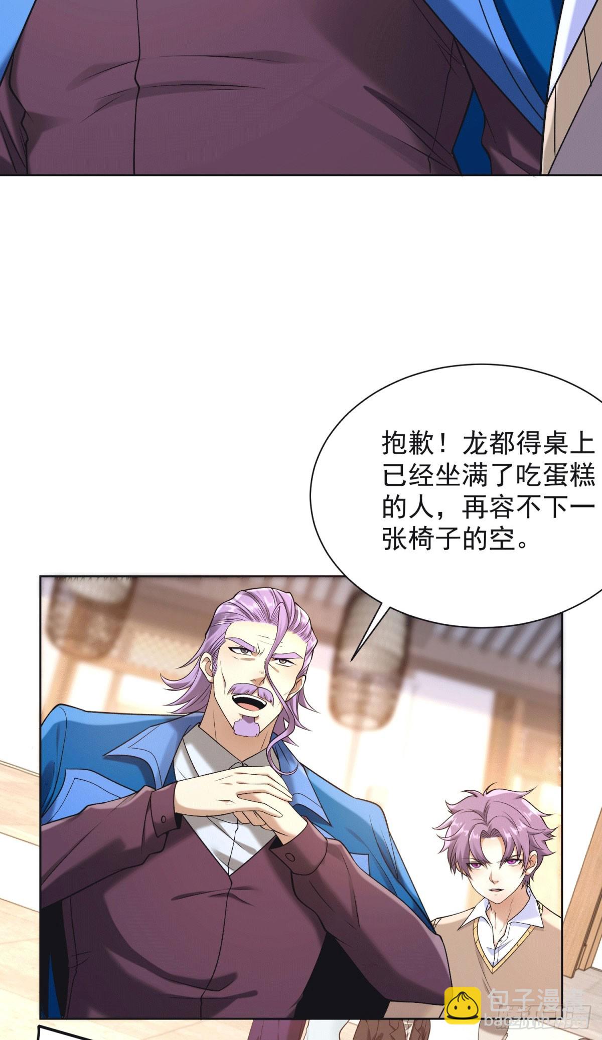 第258话 测毒-第259话