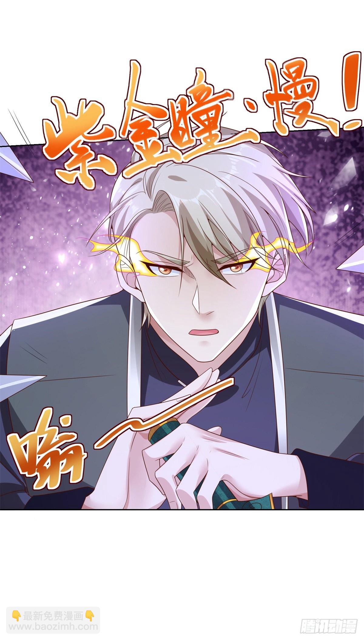 第26话 憋宝传人-第27话