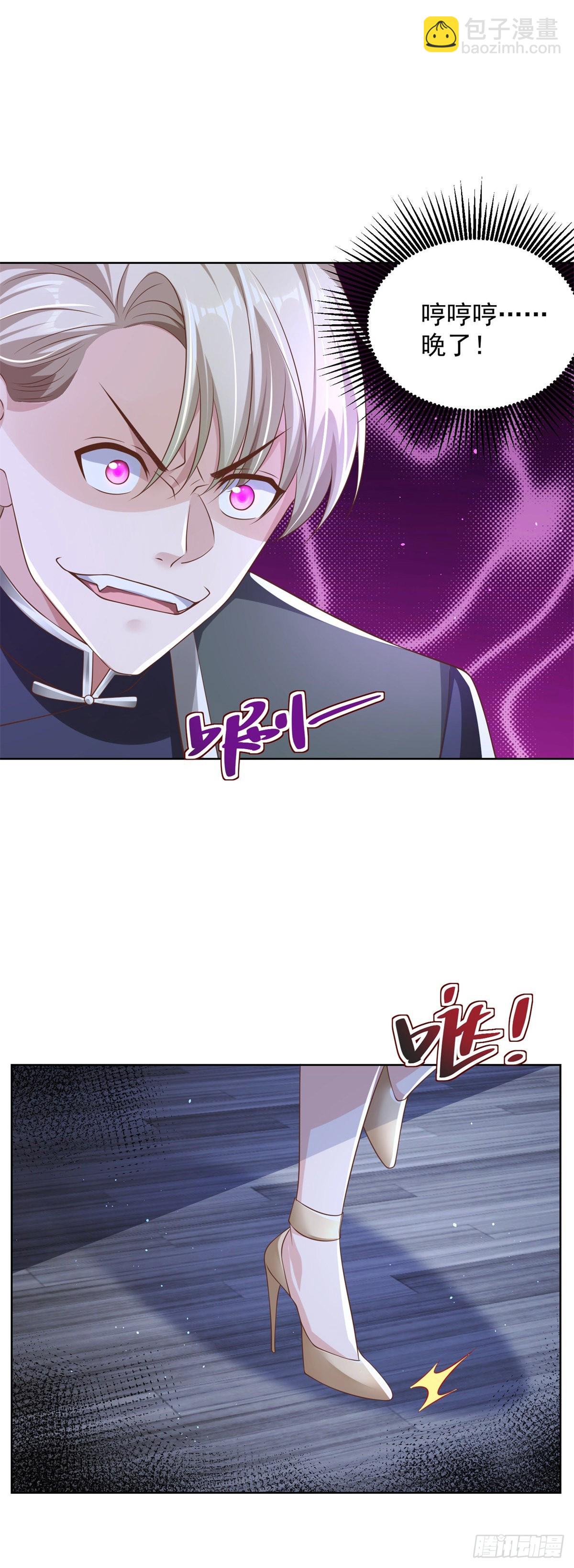 第26话 憋宝传人-第27话