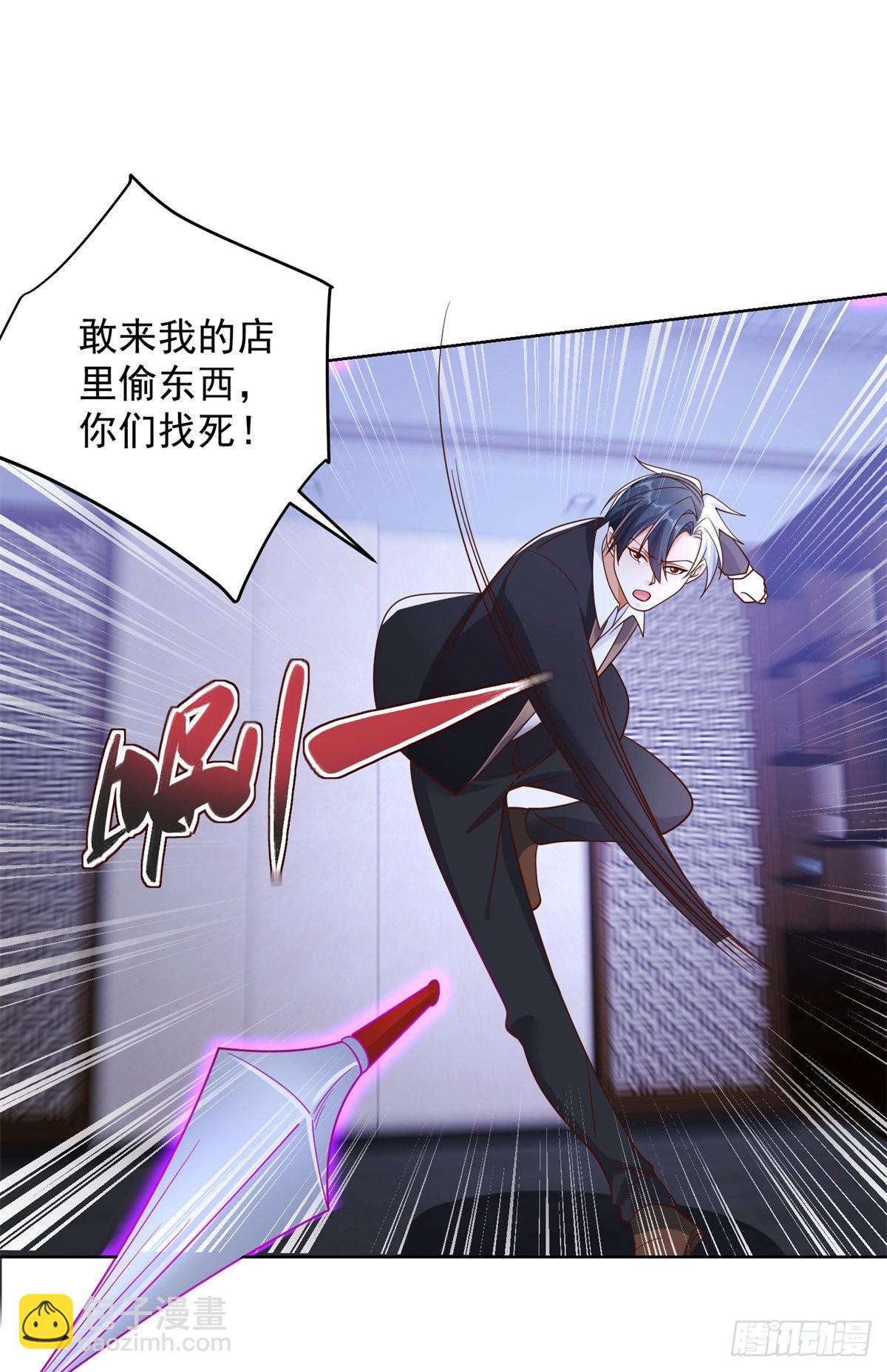 第26话 憋宝传人-第27话