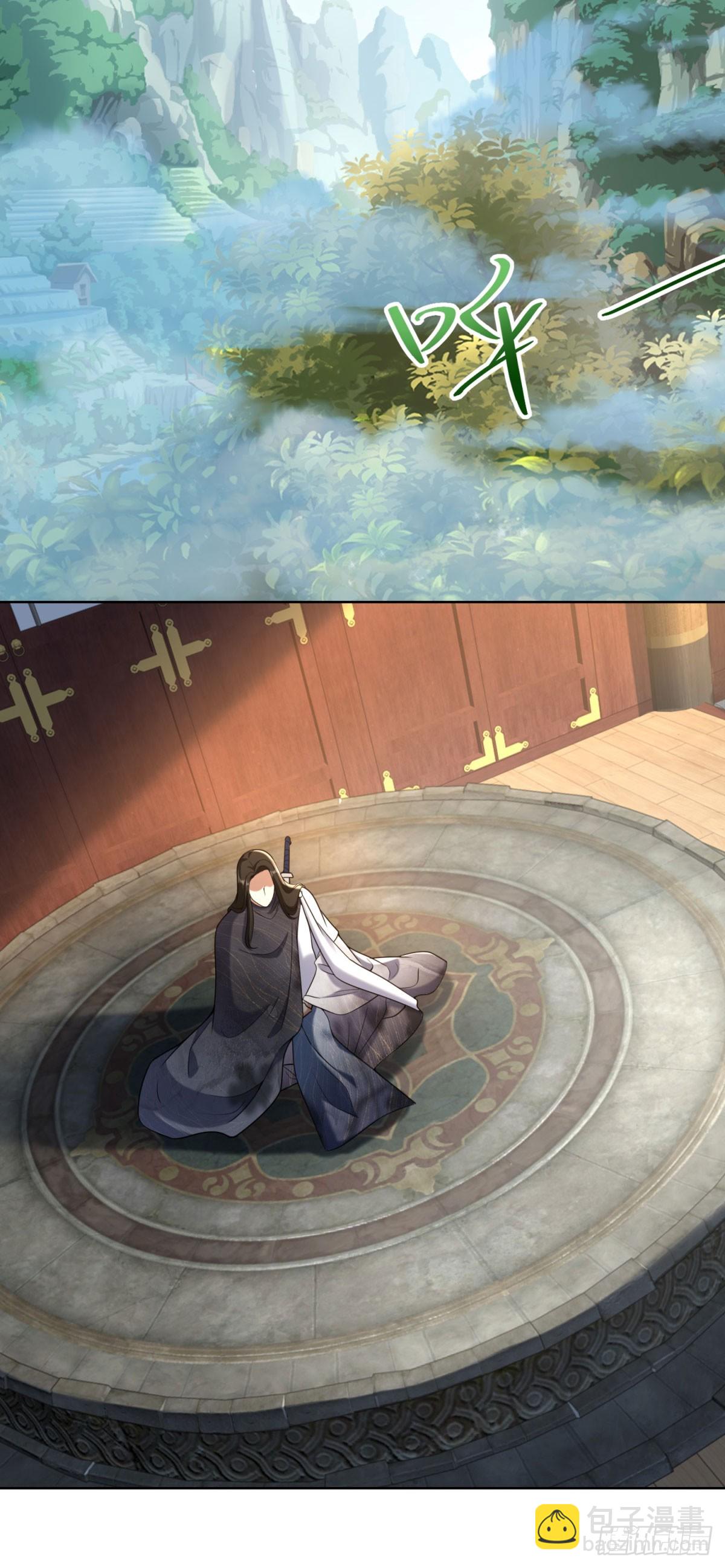 第260话 差点落入俗套-第261话