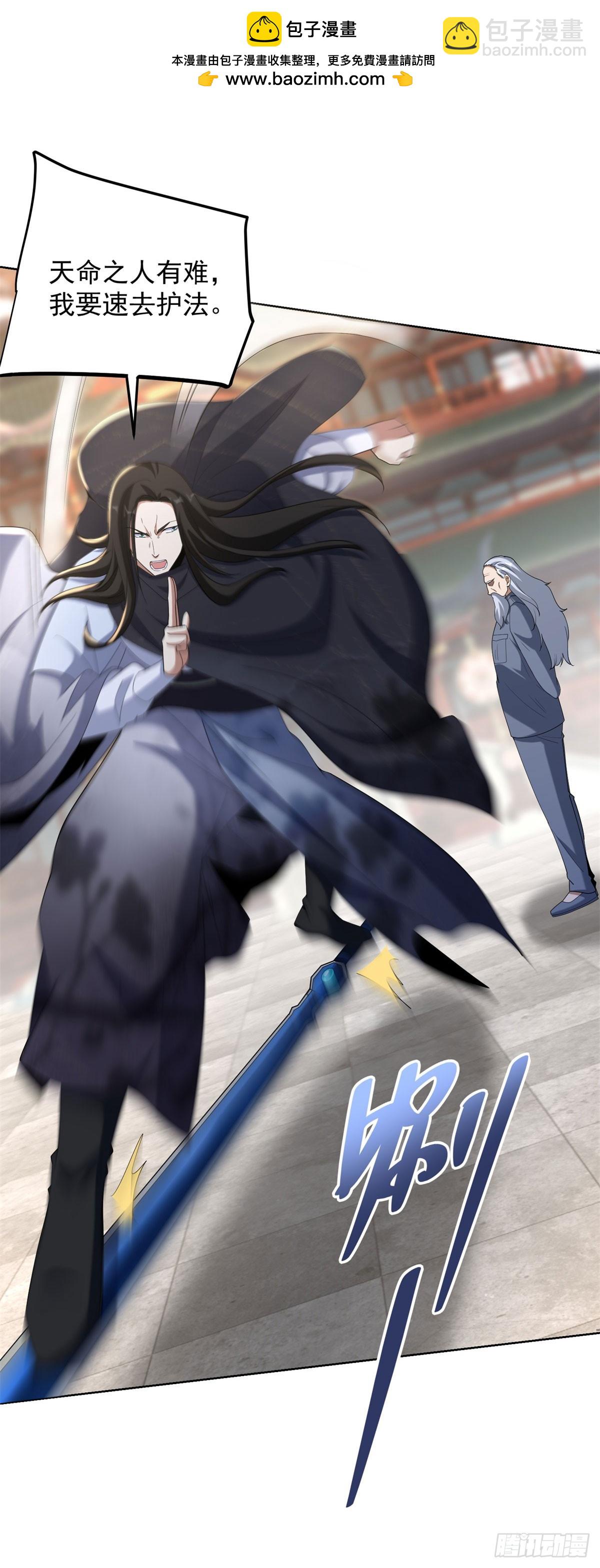 第260话 差点落入俗套-第261话