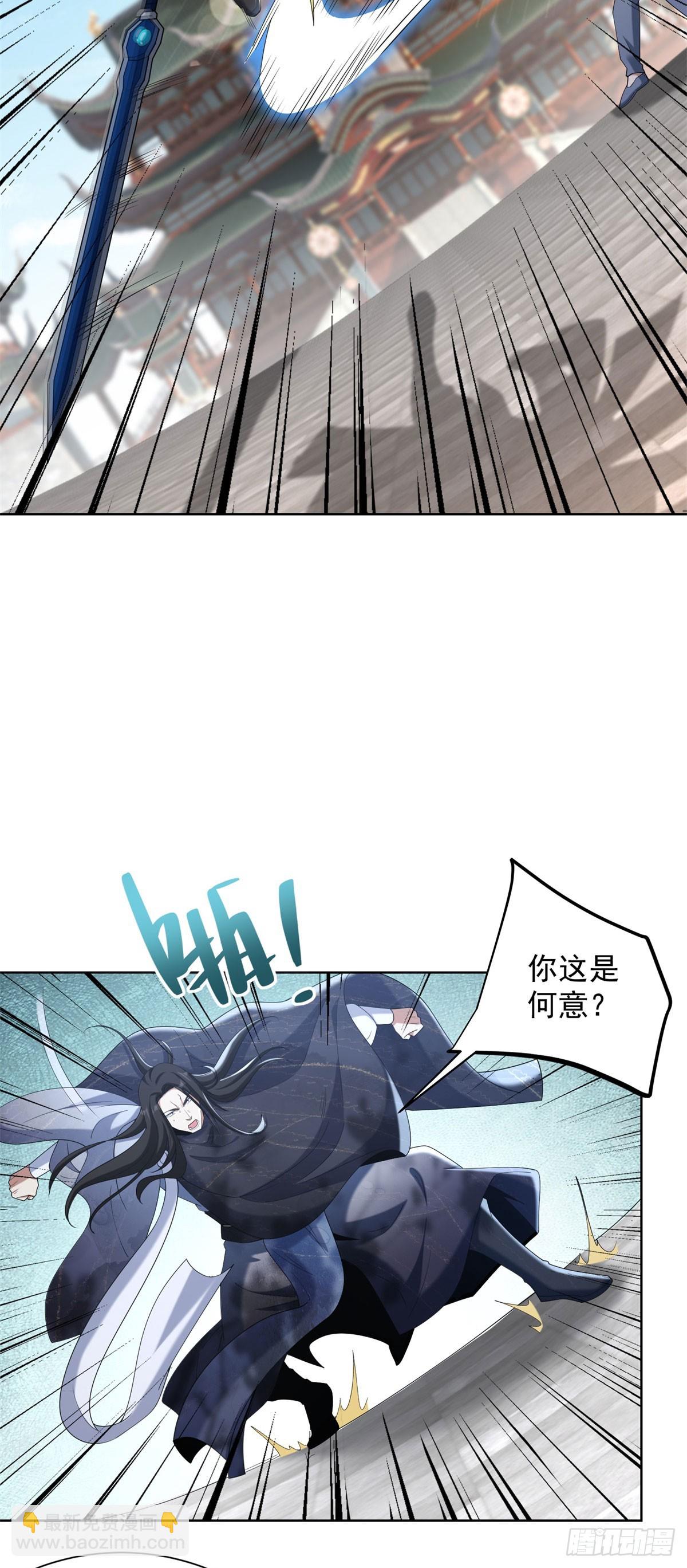 第260话 差点落入俗套-第261话