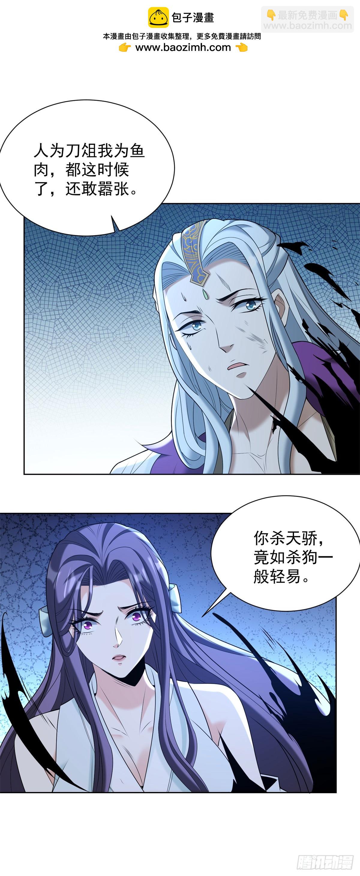 第260话 差点落入俗套-第261话
