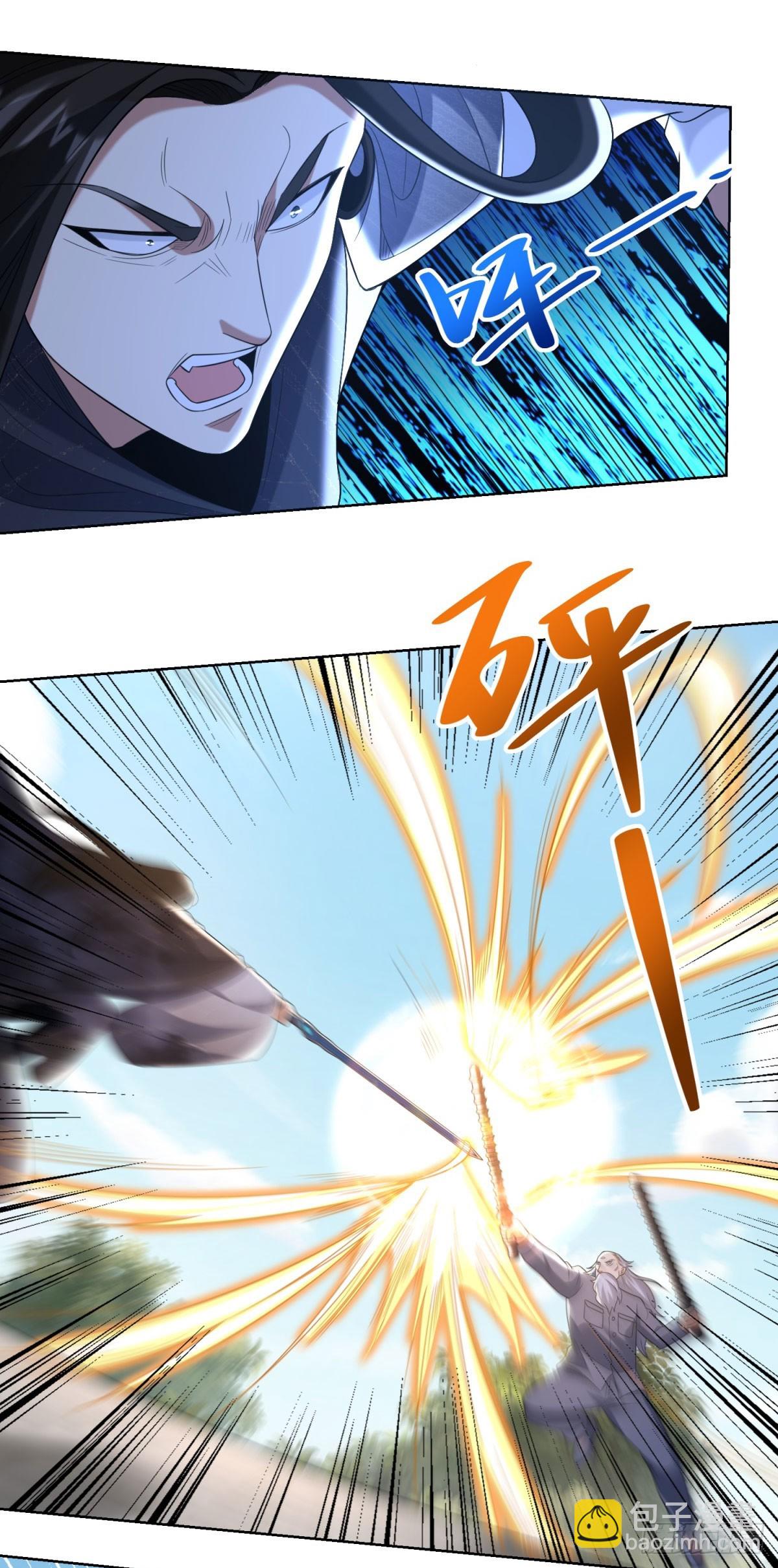 第260话 差点落入俗套-第261话