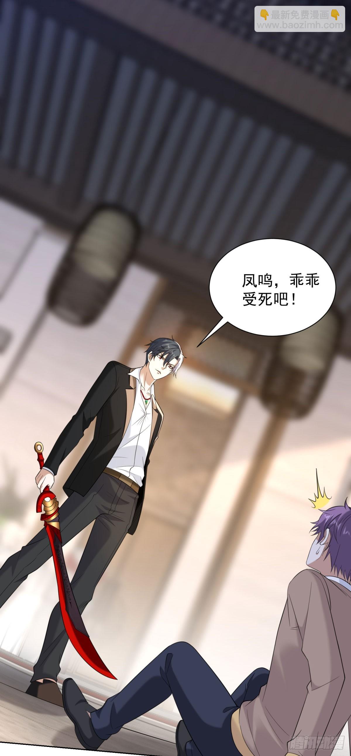 第260话 差点落入俗套-第261话