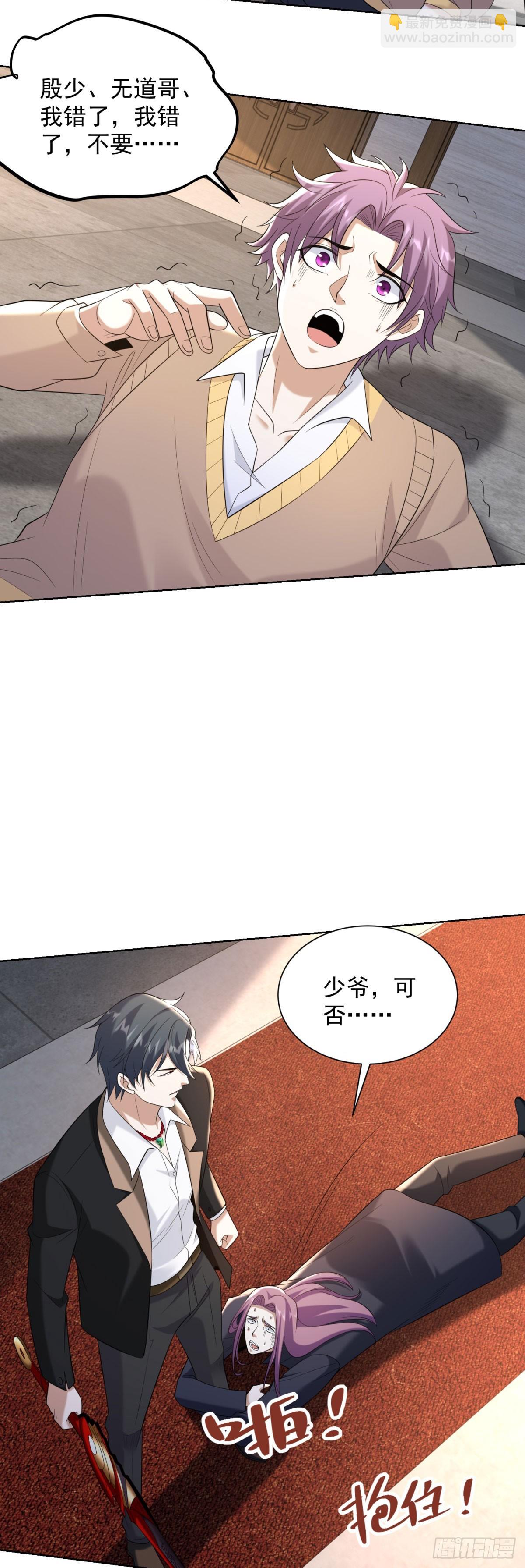 第260话 差点落入俗套-第261话