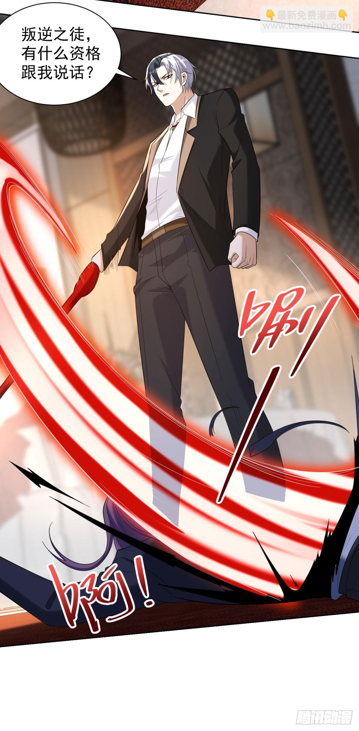 第260话 差点落入俗套-第261话