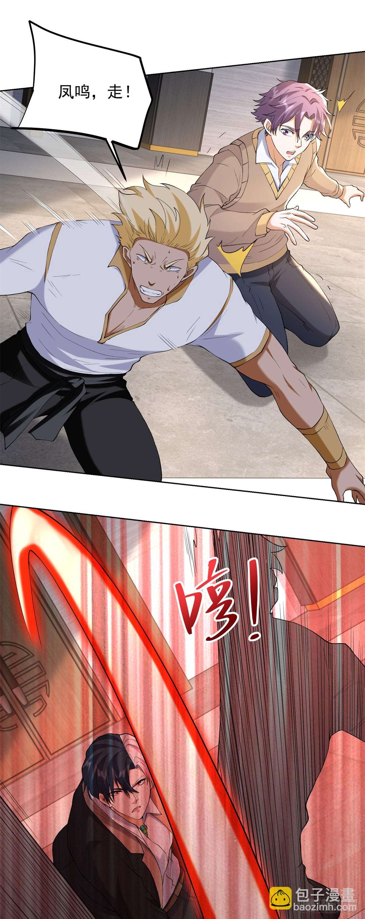 第260话 差点落入俗套-第261话