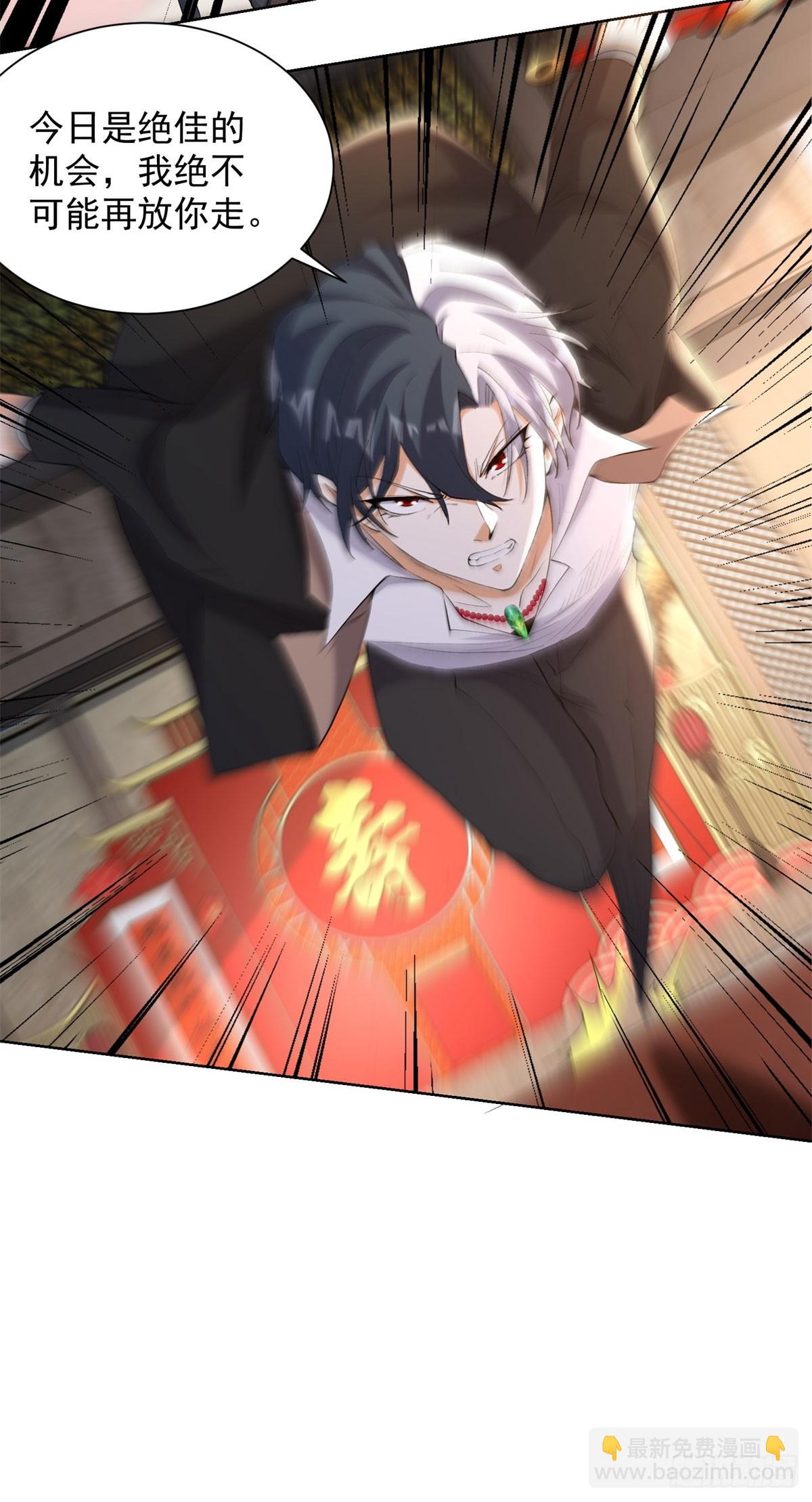第260话 差点落入俗套-第261话