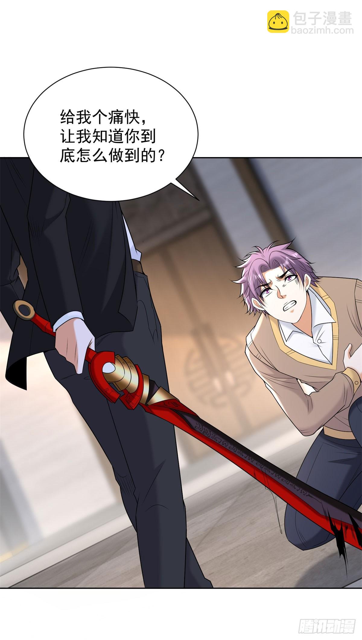 第260话 差点落入俗套-第261话