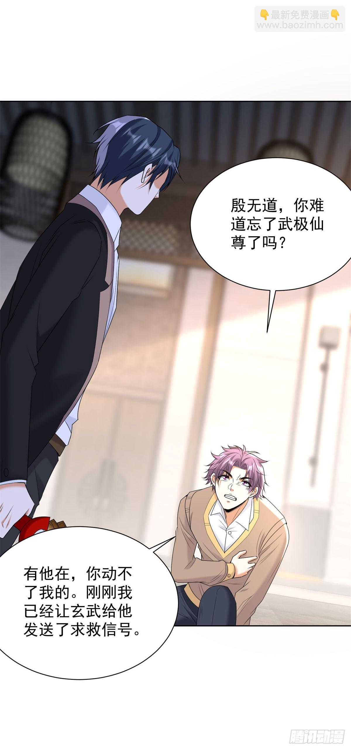 第260话 差点落入俗套-第261话