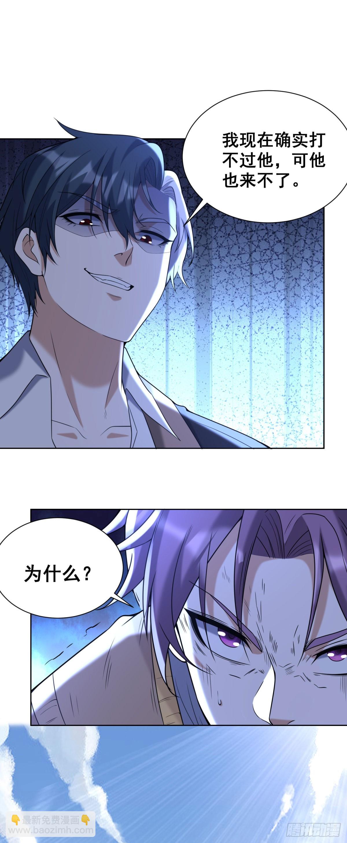 第260话 差点落入俗套-第261话