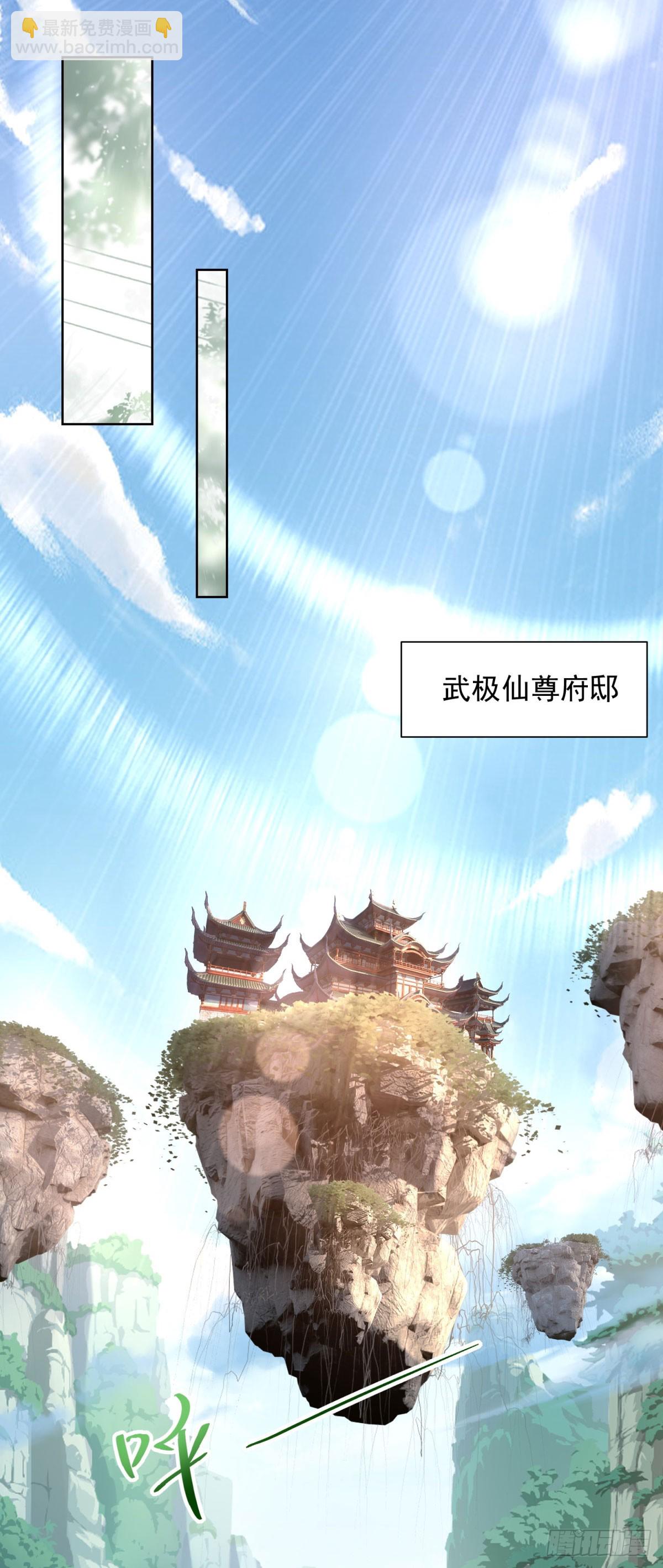 第260话 差点落入俗套-第261话