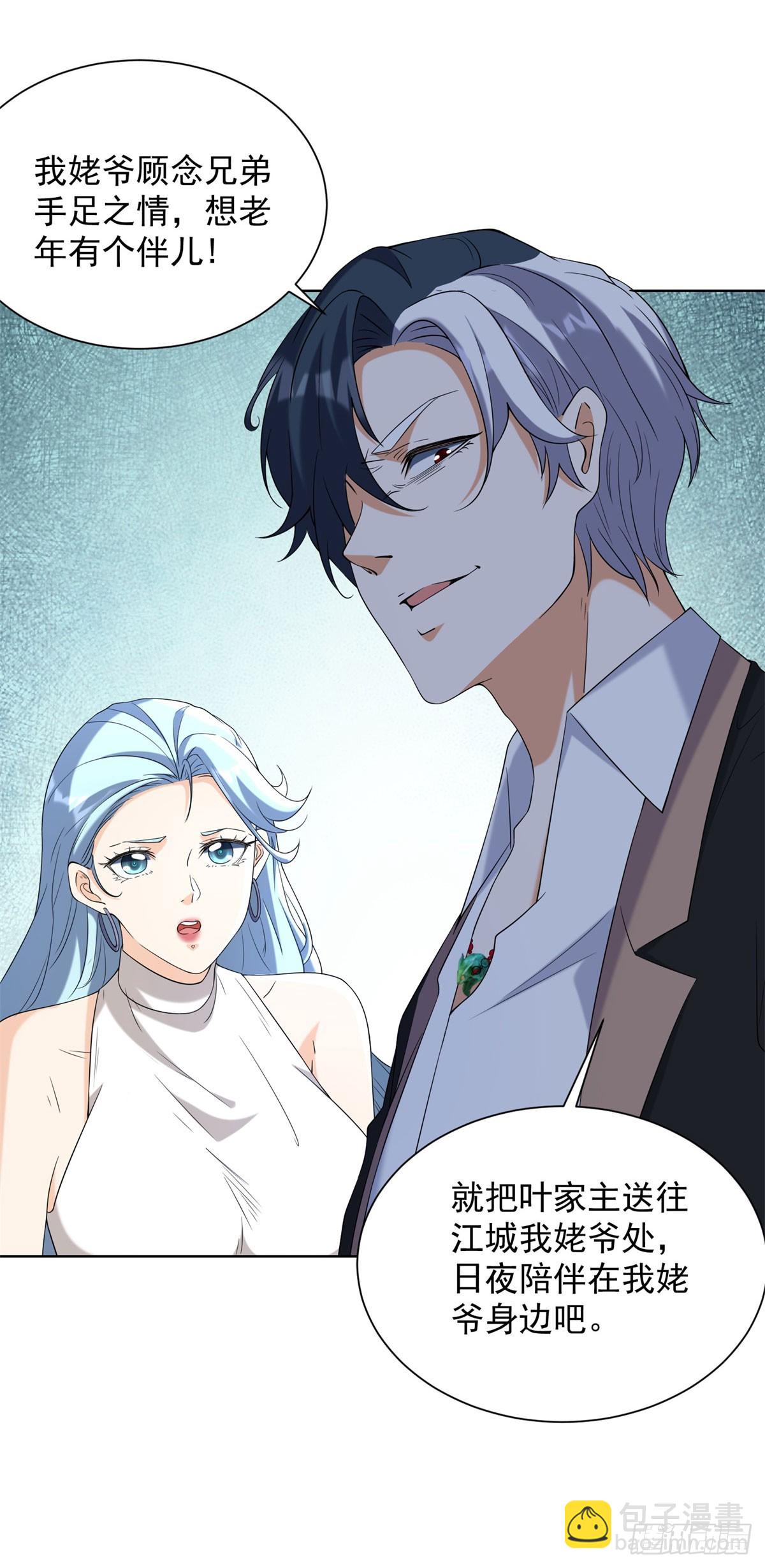 第262话 我会让你信的-第263话