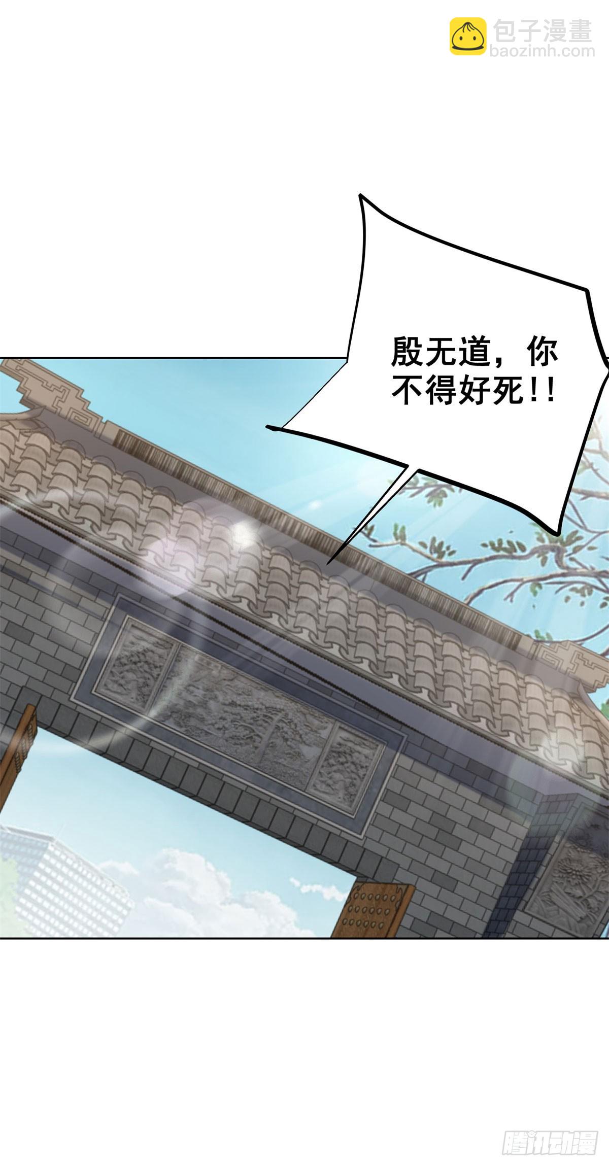 第262话 我会让你信的-第263话