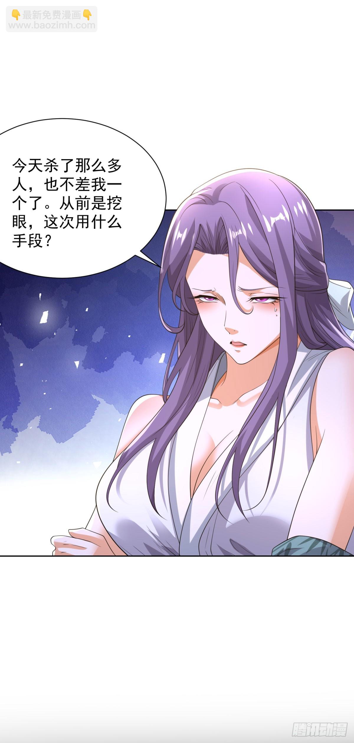 第262话 我会让你信的-第263话