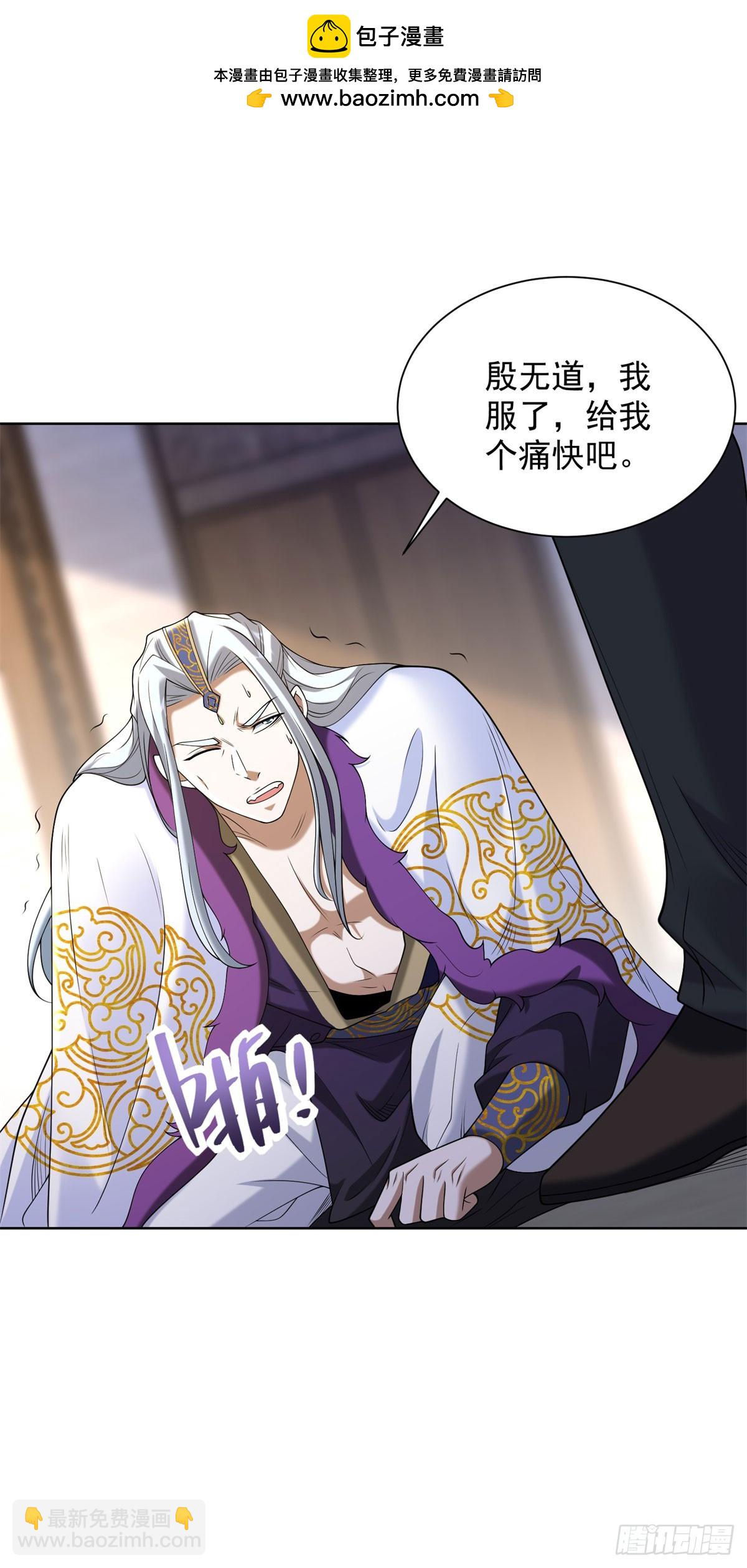 第262话 我会让你信的-第263话