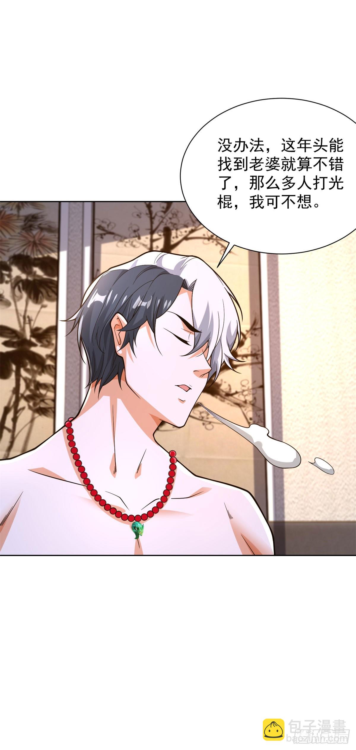 第262话 我会让你信的-第263话