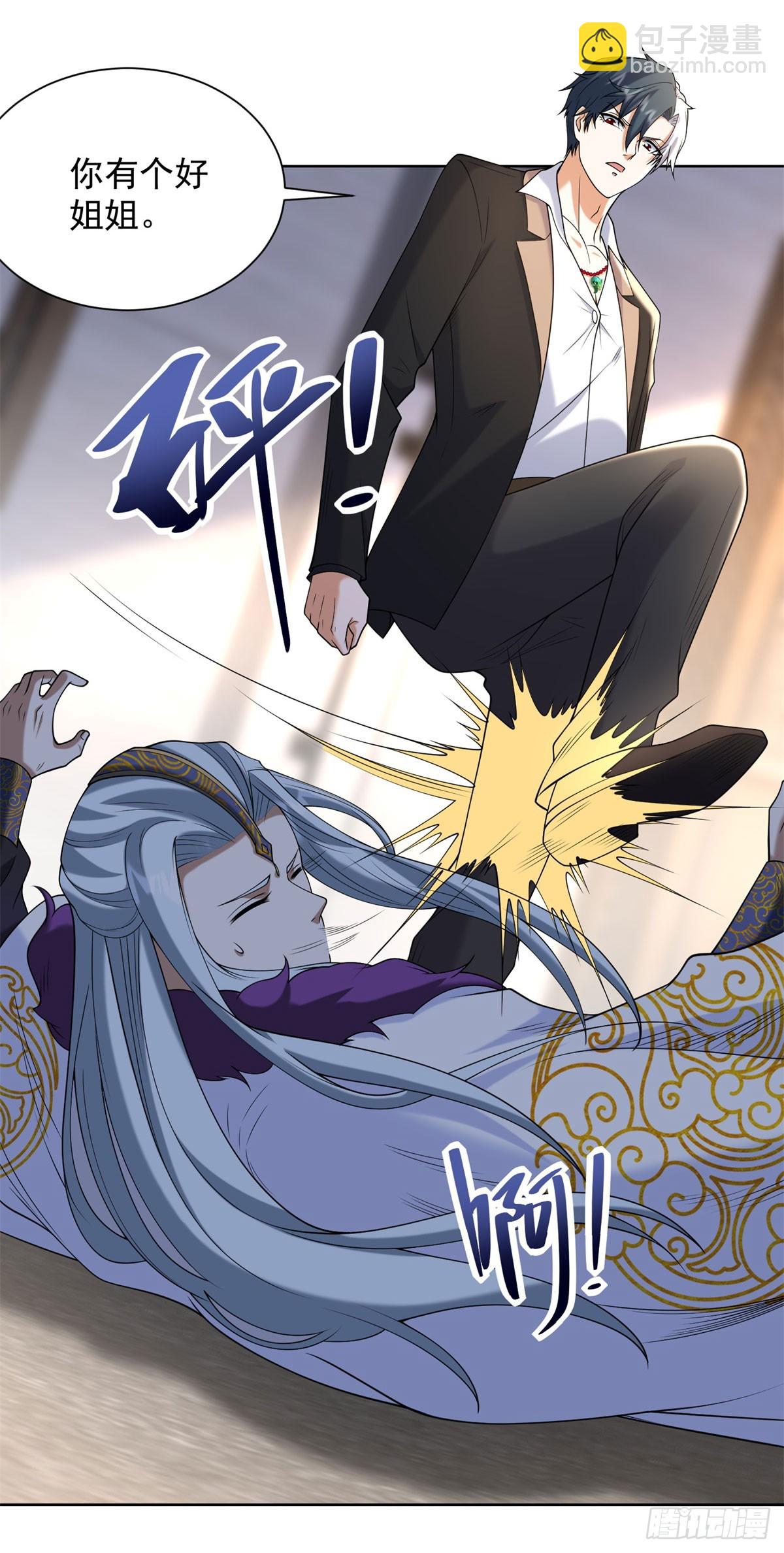 第262话 我会让你信的-第263话