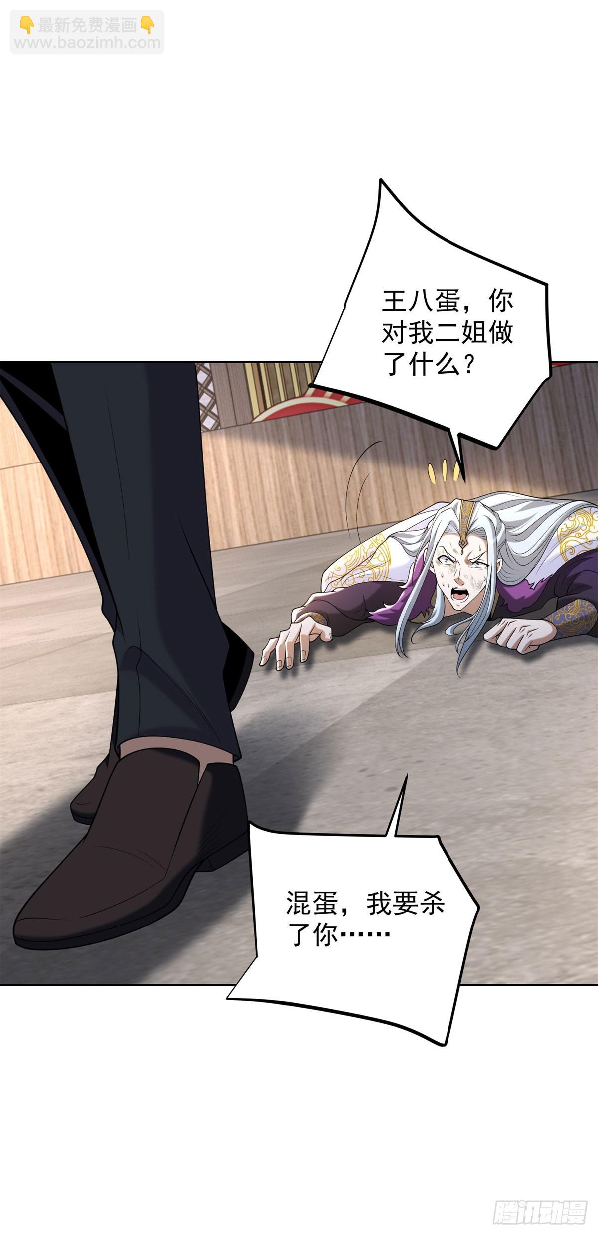 第262话 我会让你信的-第263话