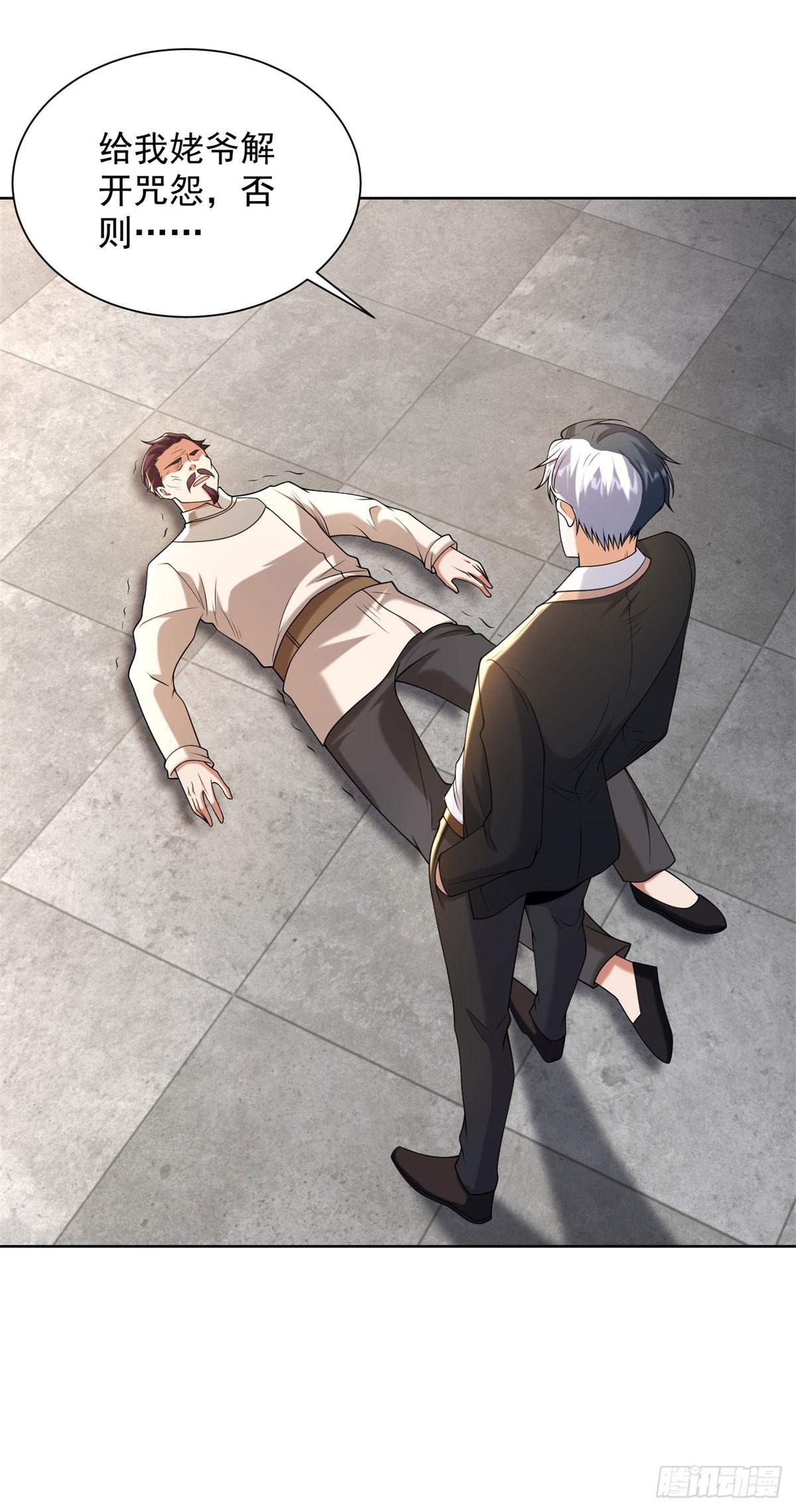 第262话 我会让你信的-第263话