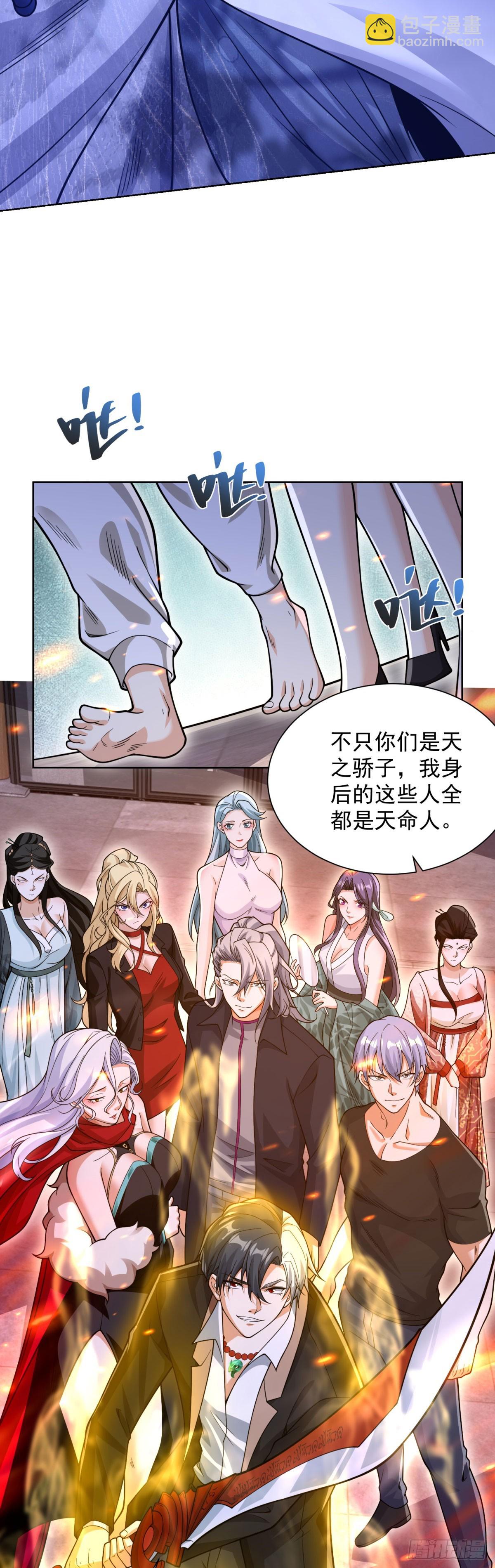 第264话 你不必如此-第265话
