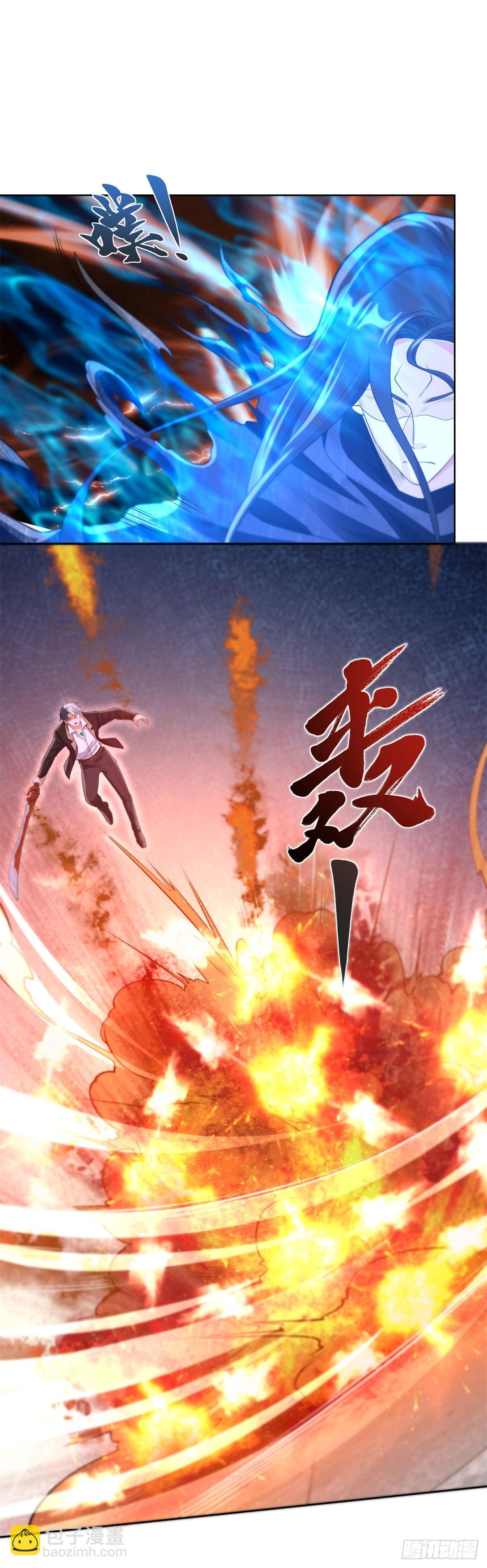 第264话 你不必如此-第265话