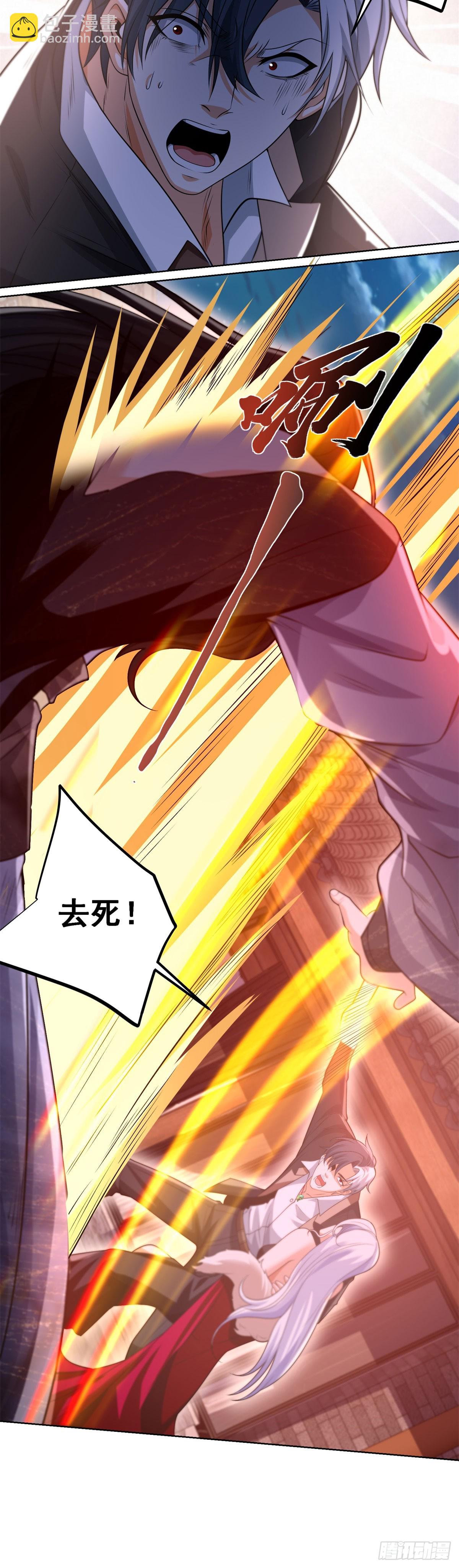 第264话 你不必如此-第265话