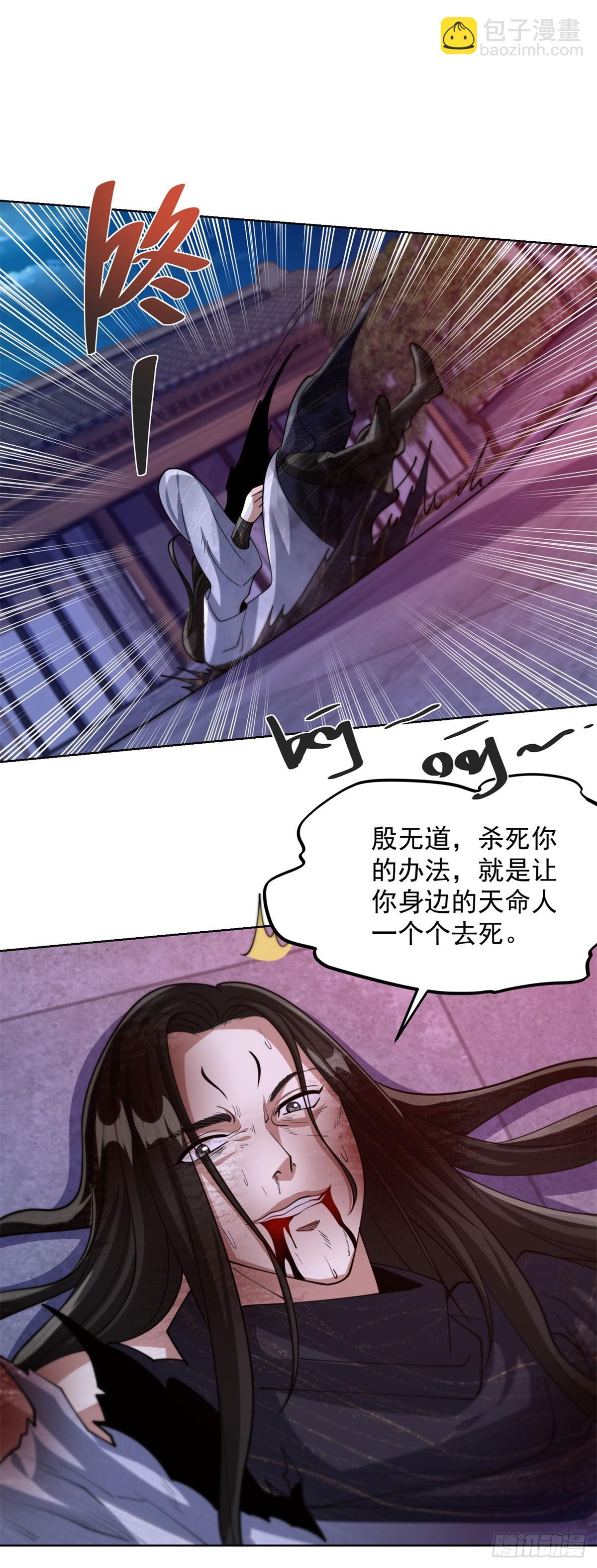 第264话 你不必如此-第265话