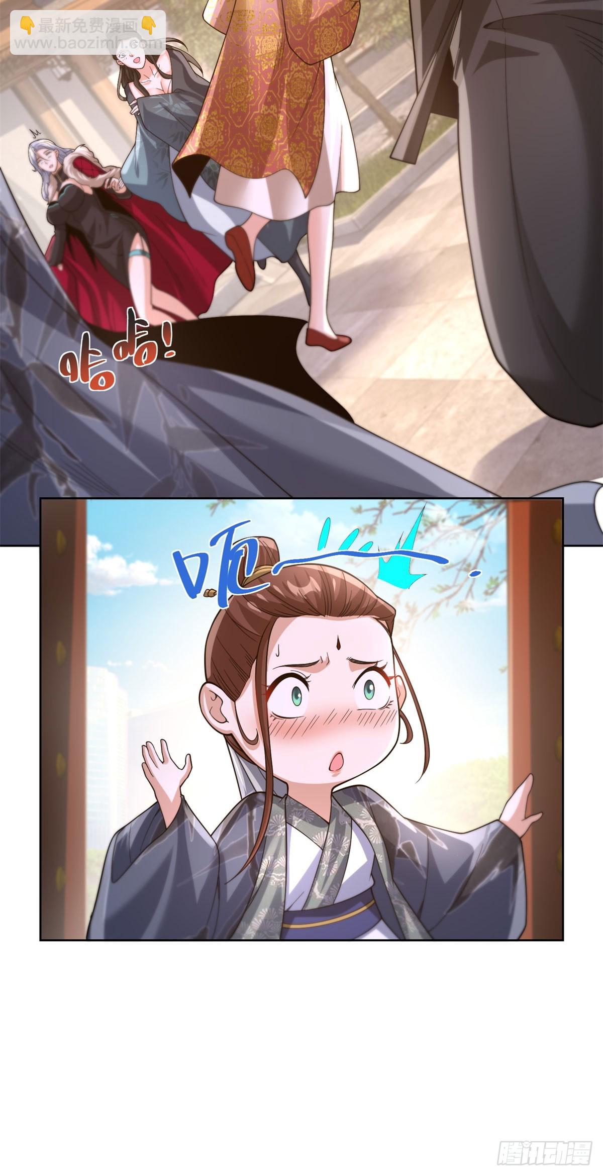 第266话 冤枉啊-第267话