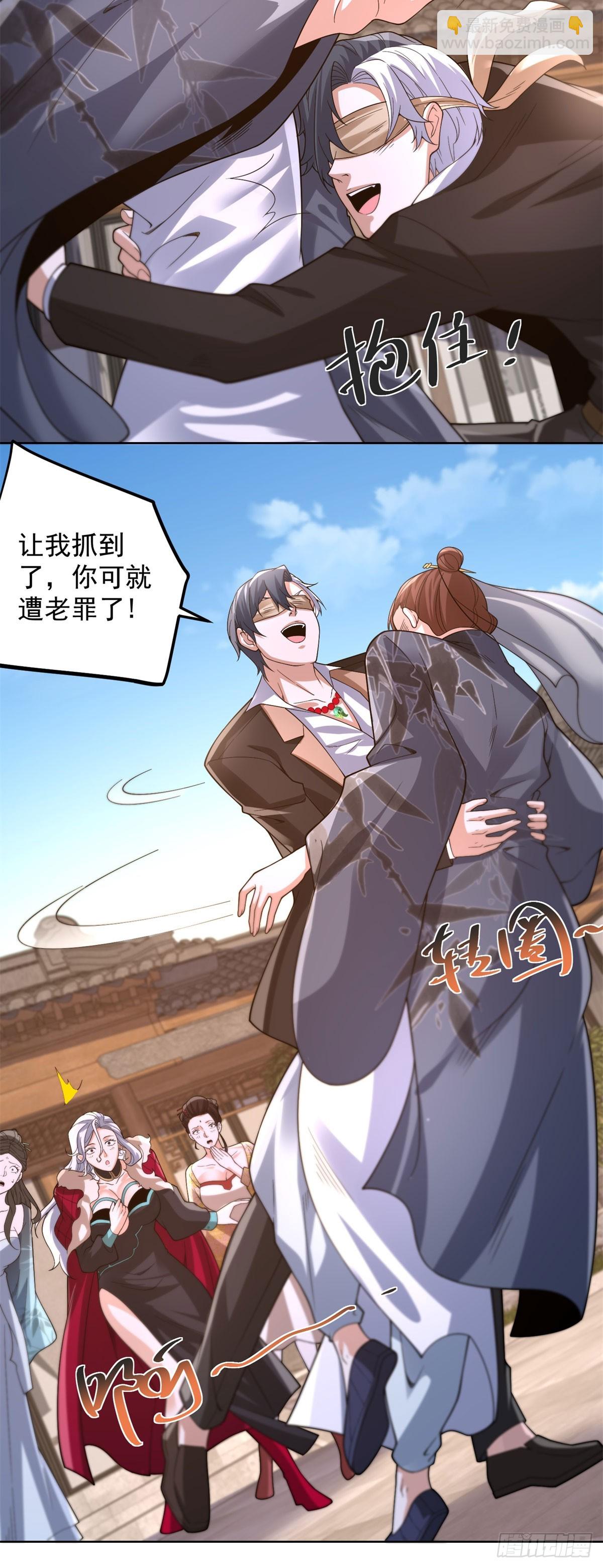 第266话 冤枉啊-第267话