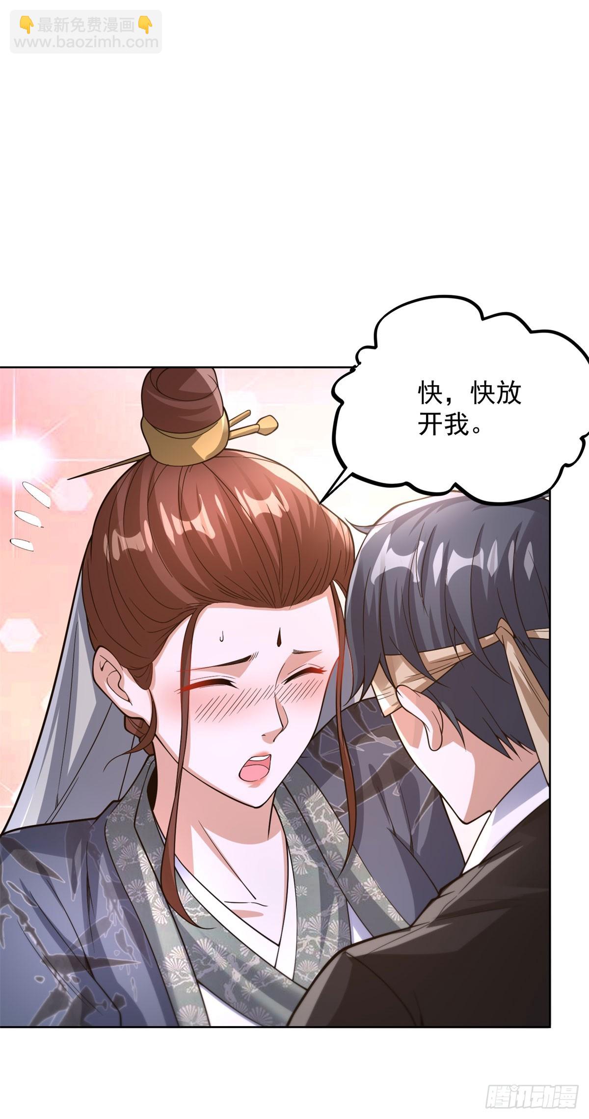 第266话 冤枉啊-第267话